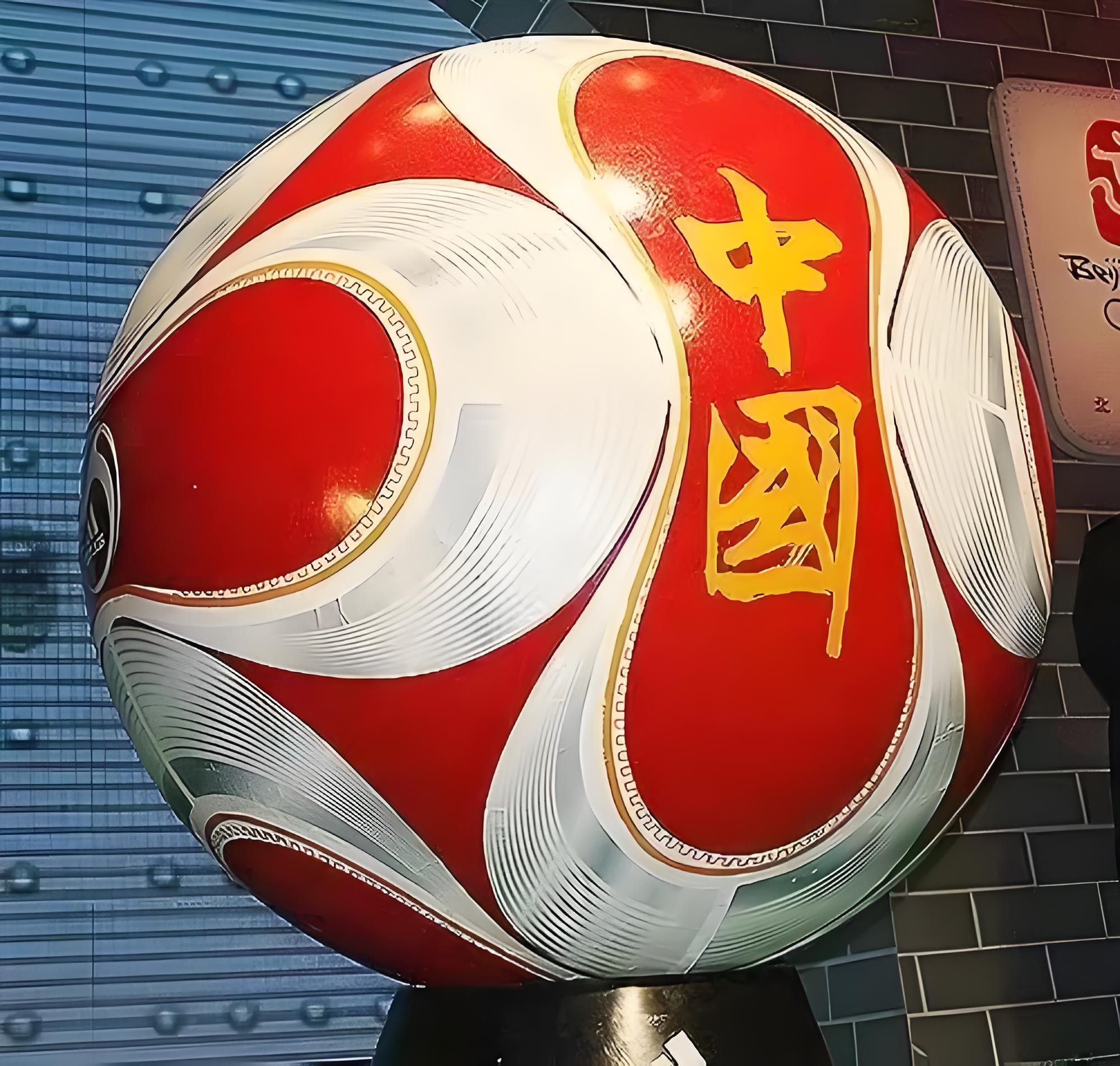 中国足球颇受体育圈瞩目，球队实力备受期待