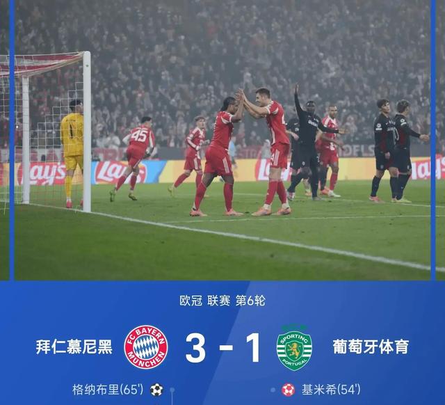 利物浦神奇翻盘，巴塞罗那不敌英格兰豪门